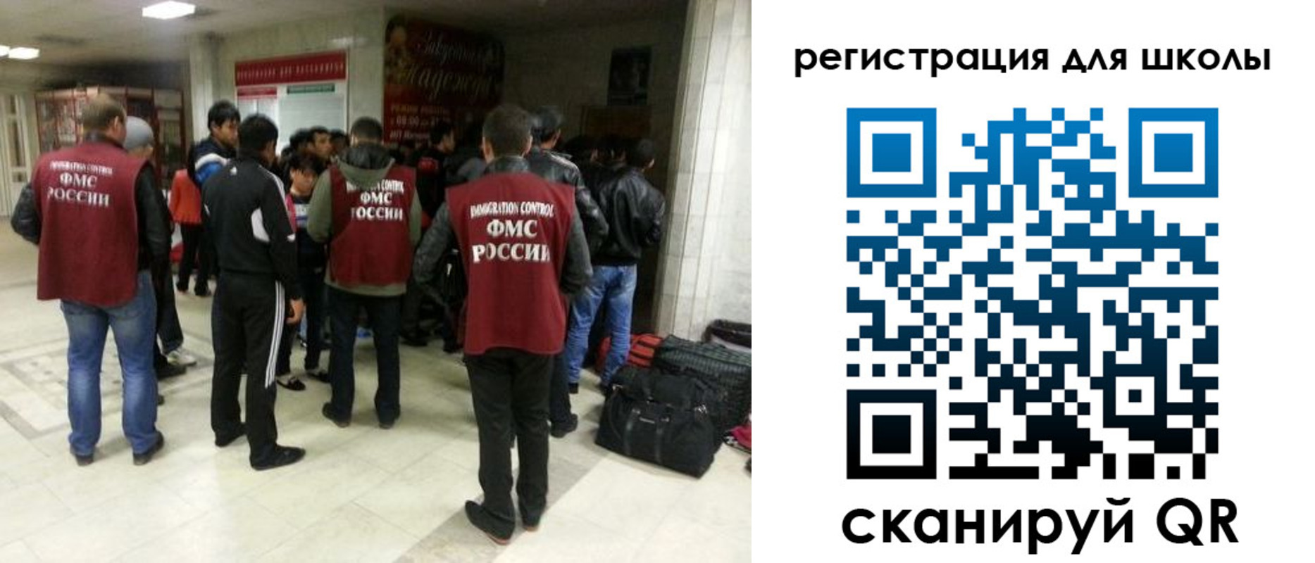 временная регистрация госуслуги в Солнечногорске