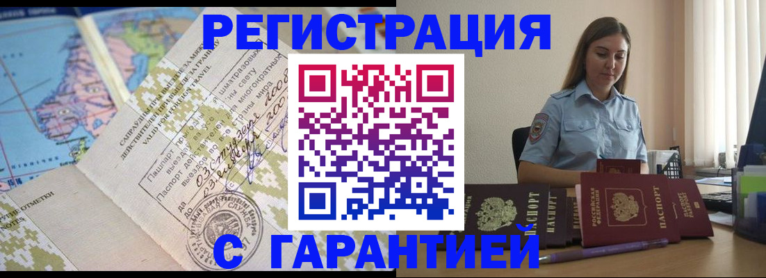 регистрация для дет. сада в Солнечногорске
